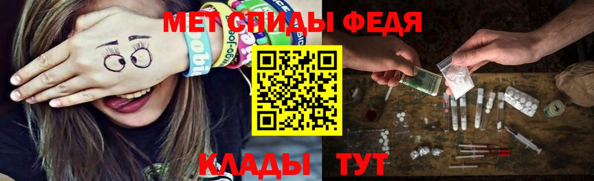 Первитин Methamphetamine Нягань