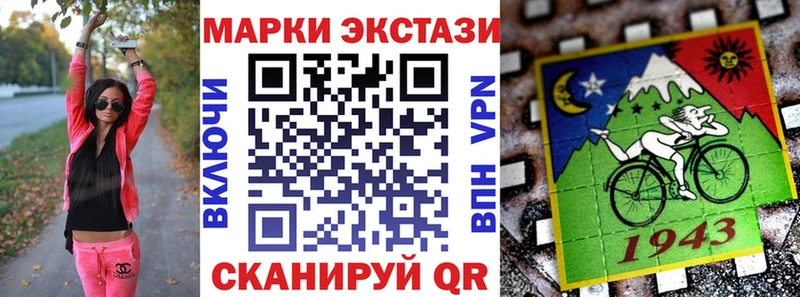 Марки N-bome 1,8мг  Нягань 