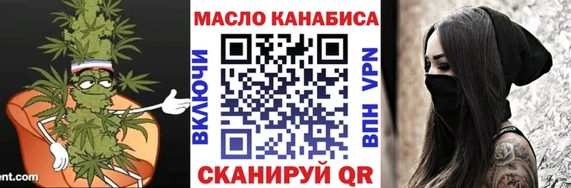 ОМГ ОМГ зеркало купить сайты Нягань Дистиллят ТГК концентрат