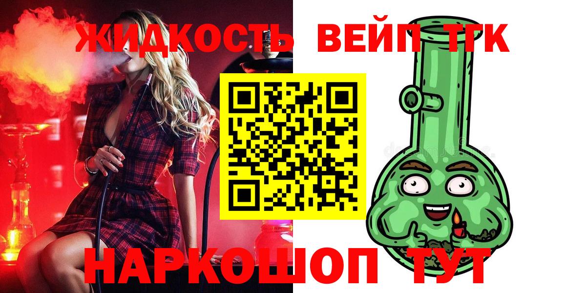 МЕФ кристаллы  Марихуана  Cocaine  Codein  Вход с VPN  Нягань  ГАШ 