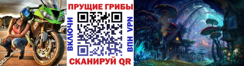 Псилоцибиновые грибы мухоморы  Нягань 