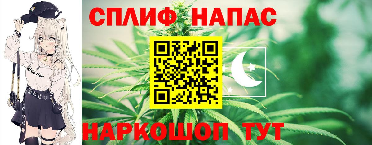 МАРИХУАНА тримм  Марихуана семена  Бошки Шишки AK-47  Нягань  Вход с VPN 